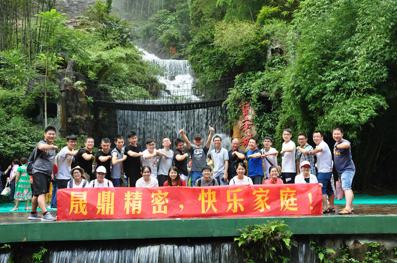 一場旅行,一生回憶-晟鼎精密盛夏光年之張家界、鳳凰游記