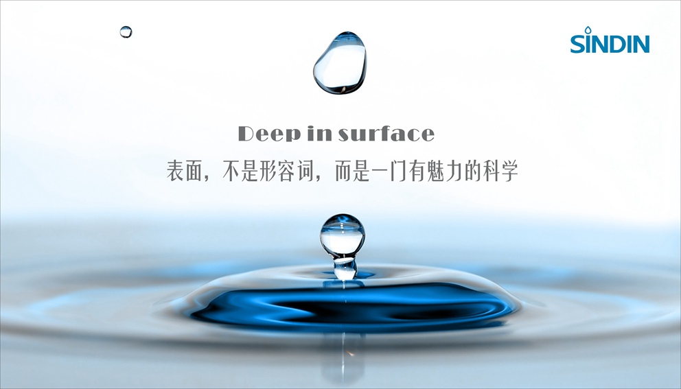 玻璃表面接觸角測試儀，晟鼎精密現(xiàn)場測試視頻 