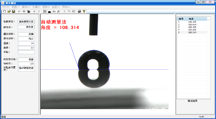 晟鼎精密-水滴角測量儀技術參數(shù) 