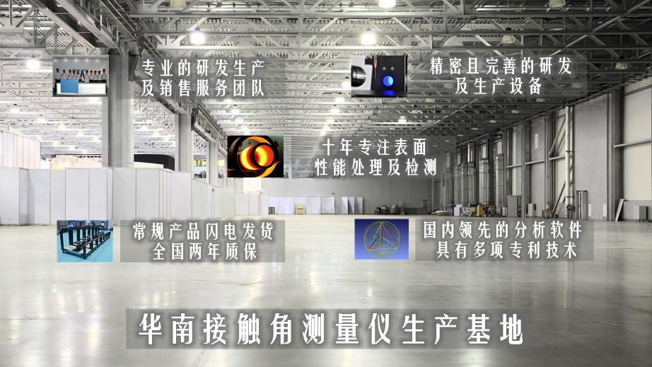 晟鼎公司優(yōu)勢--生產(chǎn)基地5.jpg 晟鼎公司優(yōu)勢--生產(chǎn)基地5.jpg