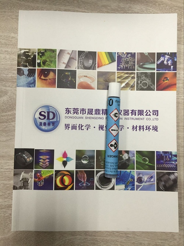 達因筆.jpg 達因筆.jpg