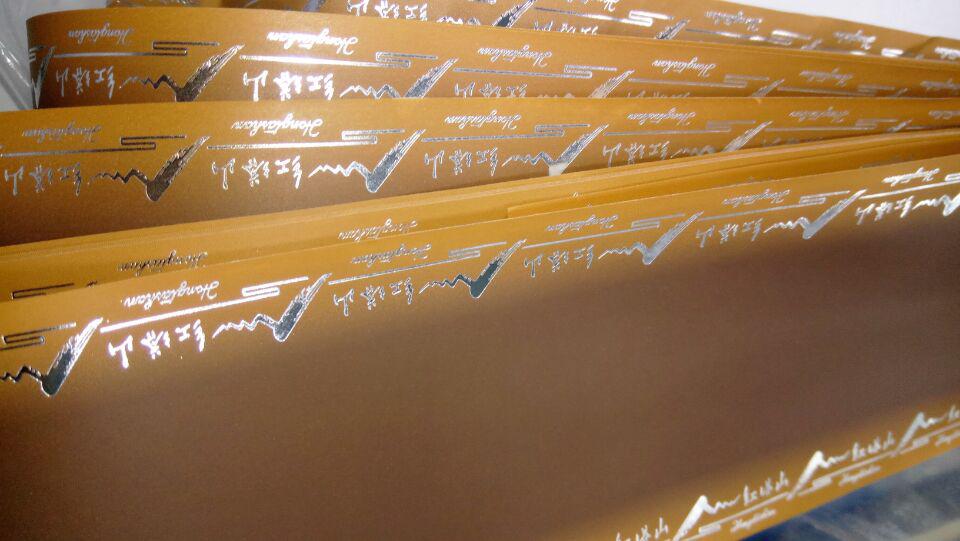 接觸角測量儀實(shí)測紅塔山紙樣品 接觸角測量儀實(shí)測紅塔山紙樣品