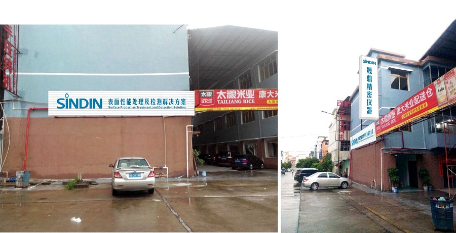 哪里能測(cè)量接觸角,接觸角測(cè)量時(shí)需注意什么？ 