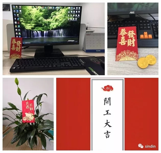 2019年，新年新氣象，大晟鼎沒有云淡風(fēng)輕，請(qǐng)讓我們攜手砥礪前行吧！ 