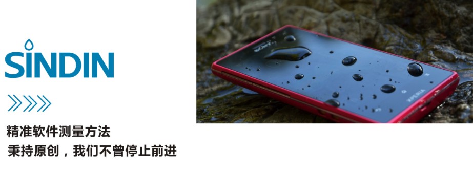 水滴角測試用什么水