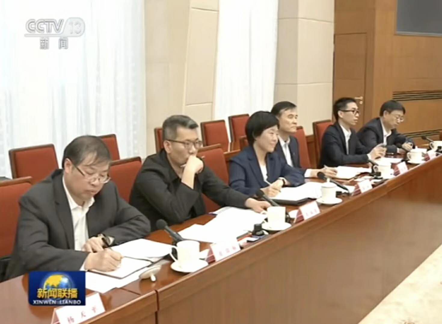 熱烈祝賀晟鼎精密儀器參加李克強(qiáng)總理組織的《關(guān)于企業(yè)稅負(fù)改革座談會(huì)》 熱烈祝賀晟鼎精密儀器參加李克強(qiáng)總理組織的《關(guān)于企業(yè)稅負(fù)改革座談會(huì)》