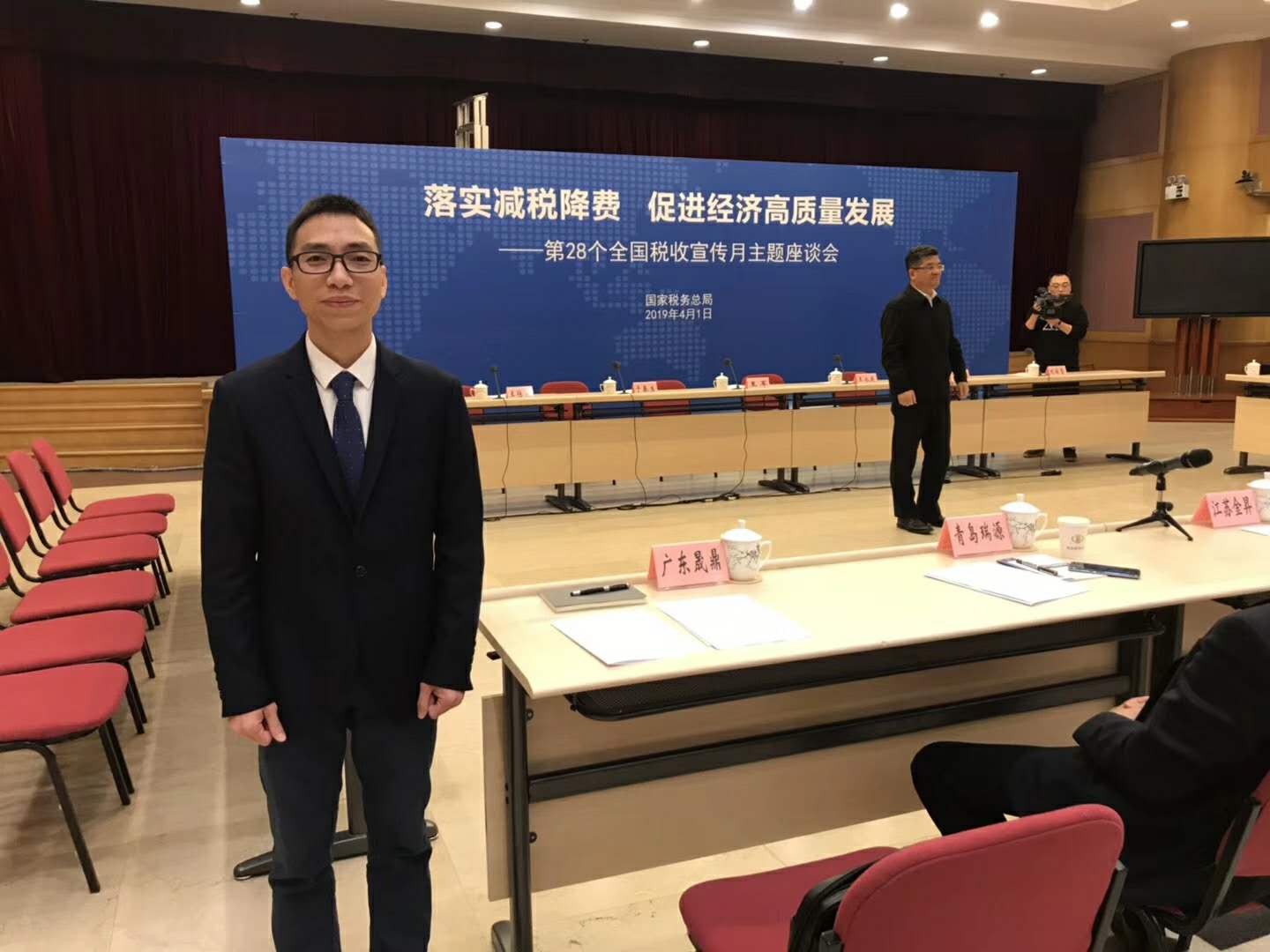 熱烈祝賀晟鼎精密儀器參加李克強(qiáng)總理組織的《關(guān)于企業(yè)稅負(fù)改革座談會(huì)》 熱烈祝賀晟鼎精密儀器參加李克強(qiáng)總理組織的《關(guān)于企業(yè)稅負(fù)改革座談會(huì)》