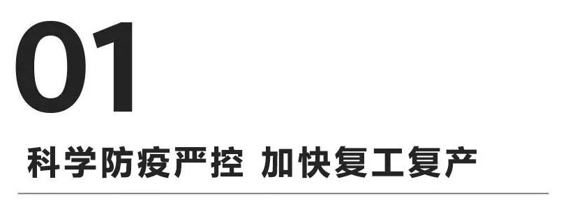 再見2020，奔跑吧2021！晟鼎精密