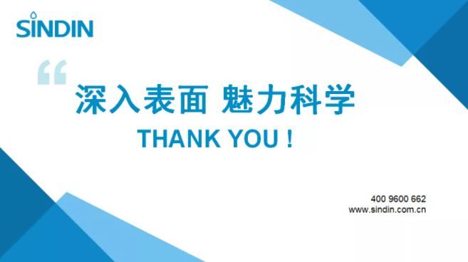 晟鼎邀您參加2021全球半導(dǎo)體產(chǎn)業(yè)(重慶)博覽會 晟鼎邀您參加2021全球半導(dǎo)體產(chǎn)業(yè)(重慶)博覽會