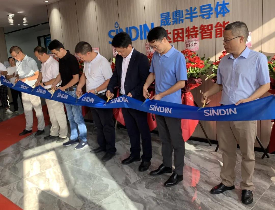 再添新軍 | 熱烈慶祝蘇州晟鼎半導(dǎo)體設(shè)備有限公司開業(yè)儀式圓滿成功！