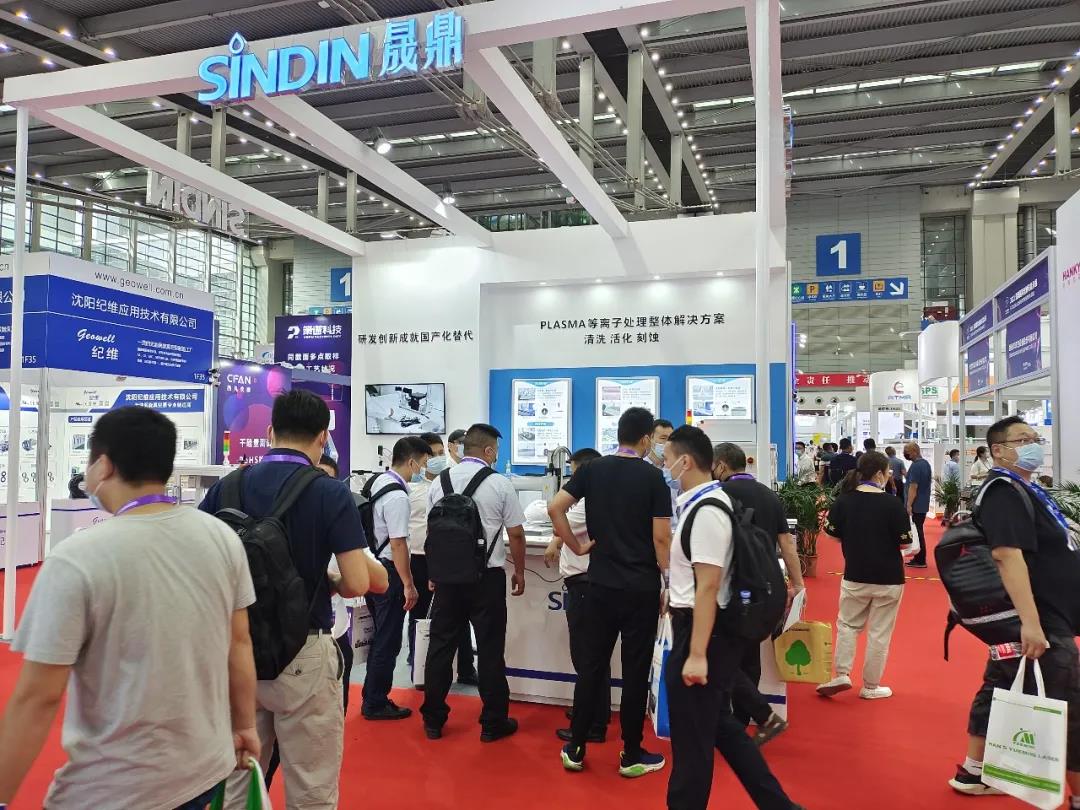 展會(huì)回顧｜2021深圳國際金融與顯示展完美落幕！