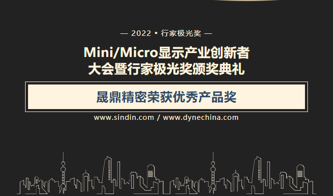 11.21行家極光獎(jiǎng)網(wǎng)站標(biāo)題圖片.png 11.21行家極光獎(jiǎng)網(wǎng)站標(biāo)題圖片.png